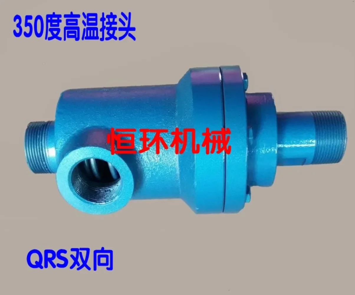 Высококачественное 360-градусное высокотемпературное теплопередающее масло