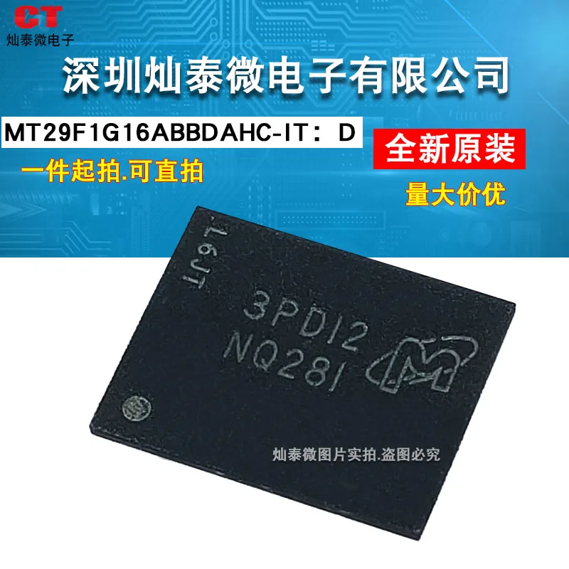 

Бесплатная доставка, MT29F1G16ABBDAHCBGA NQ281, 10 шт.