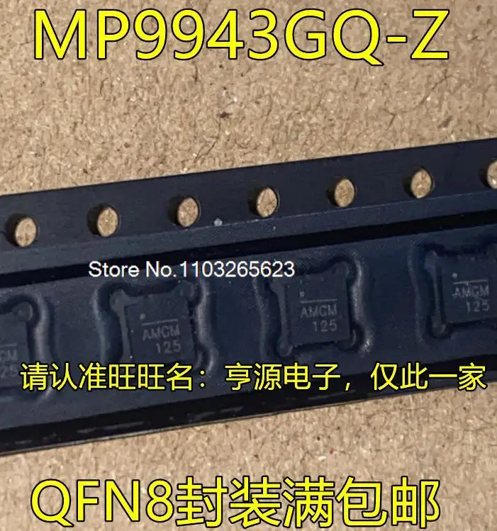 

5 шт./партия IC MP9943 MP9943GQ MP9943GQ-Z AMGH AMG QFN-8