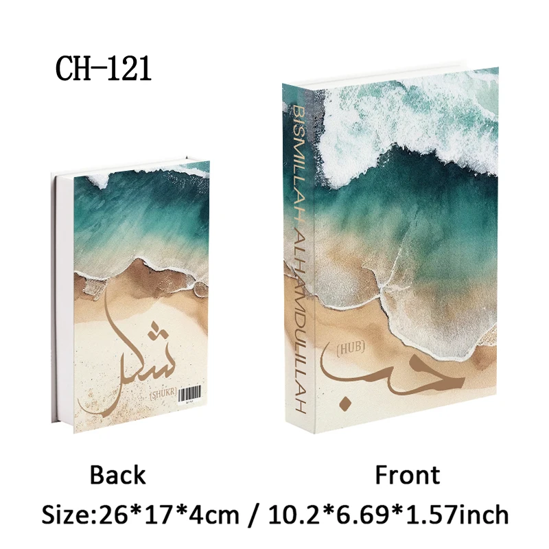 

Декоративная книга-шкатулка Кааба из бумаги