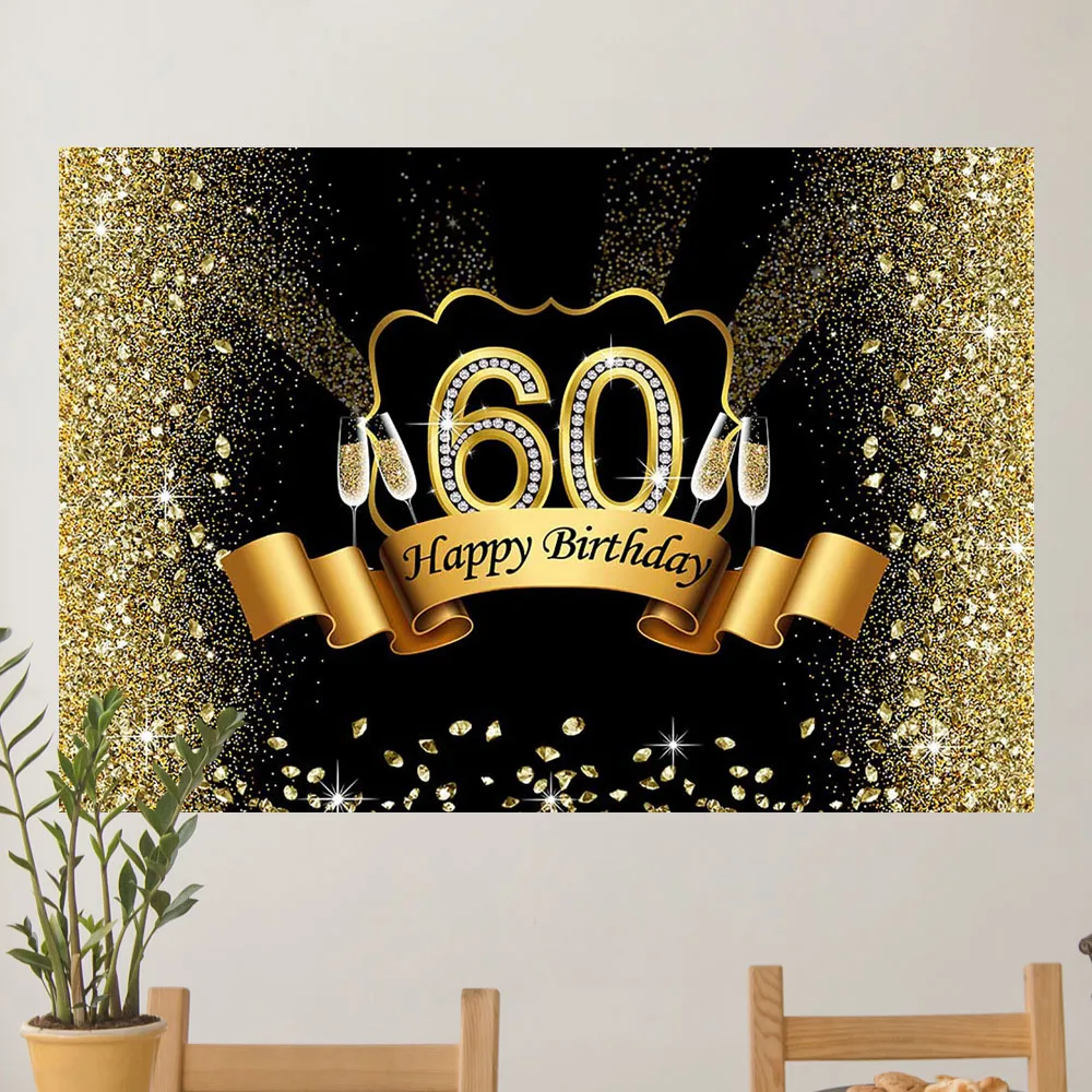 Фон для 60-летия золотой блеск тематический фон вечеринки с днем рождения
