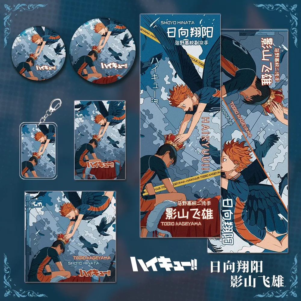 Аниме Haikyuu! Лазерный билет для косплея Shoyo Hinata Tobio Kageyama