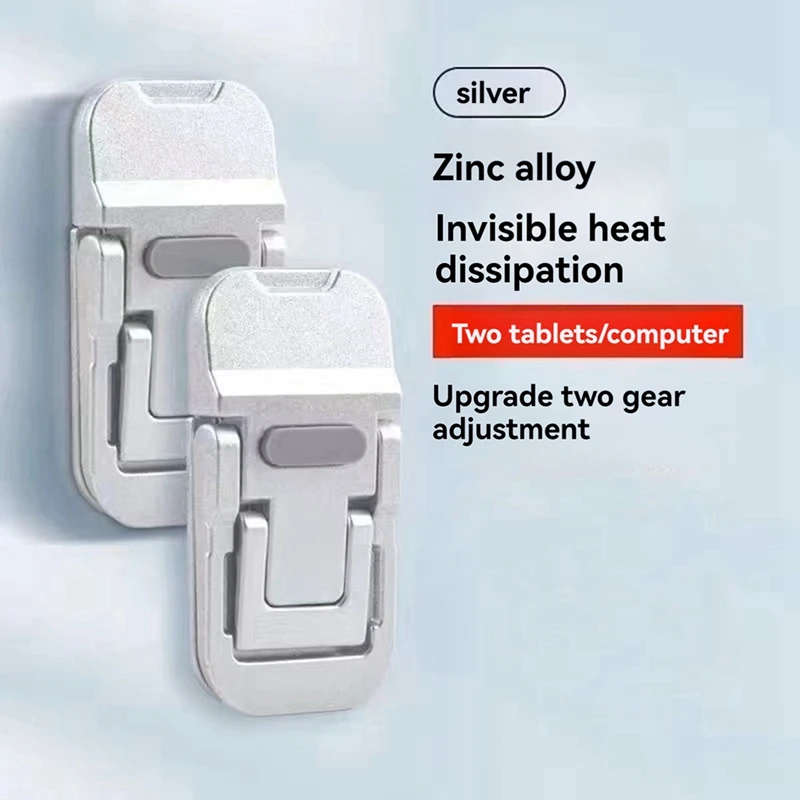 Подставка для ноутбука портативная невидимая Складная охлаждающая подставка