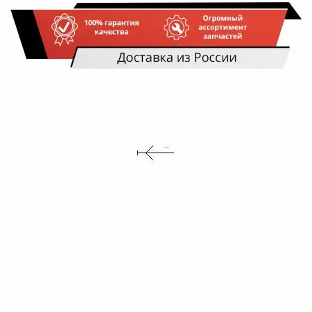 WB452 200 0110_головка соединительная! красная M22x1.5\DAF MAZ KAMAZ WABCO арт. 452 011 0 | Автомобили и