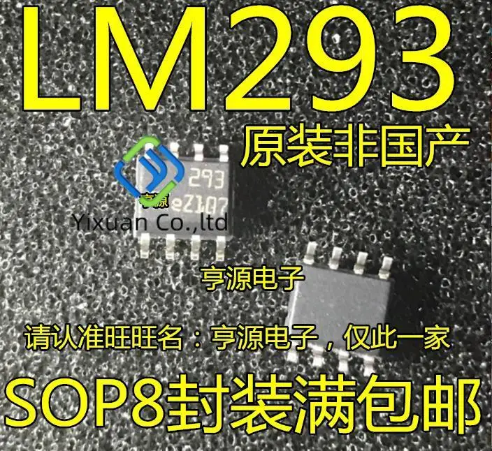 50pcs original new LM293DT LM293D printing: 293 SOP