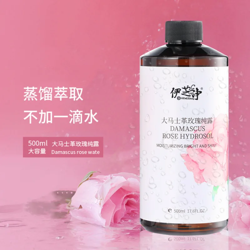 Face Care Rose Water Nourishing Skin Improve Dullness Anti Aging Facial Toner Damask Hydrosol Wet compress rose spray water