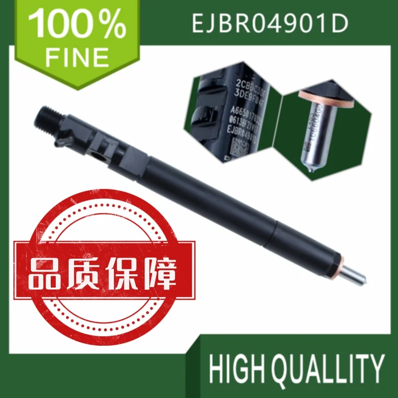 Фото Новый инжектор Common Rail EJBR04901D, дизельная форсунка для двигателя TML 2.2L E4, подходит для системы T-ATA S-AFARI 2.2 D-elph i №2