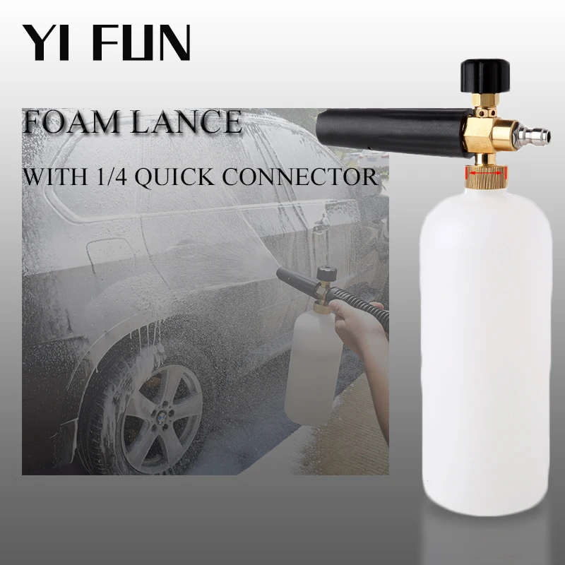 пеногенератор для мойки karcher пенная насадка mjjc длНасадка автомойки высокого