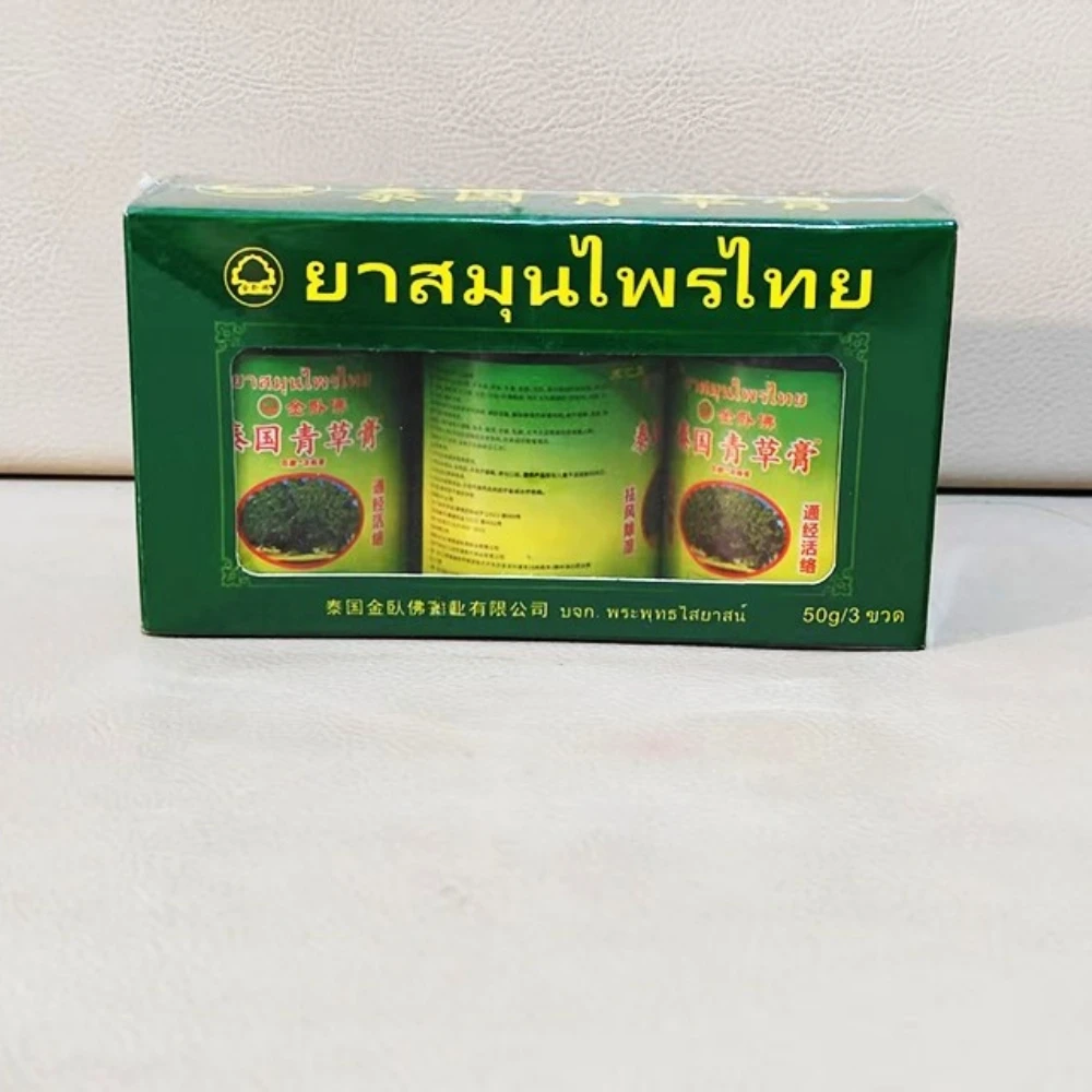 3штнабор Таиланд Король Wohuo 50гшт (отправьте без коробки) (art.: 3920d044b4387) - 3920d044b4387