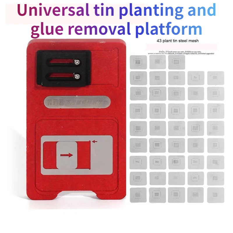 

44 in 1 BGA Reballing Platform for Apple Fonts Qualcomm Hisilicon CPU MediaTek Tin Planting IC Glue Remove Positioning Plate