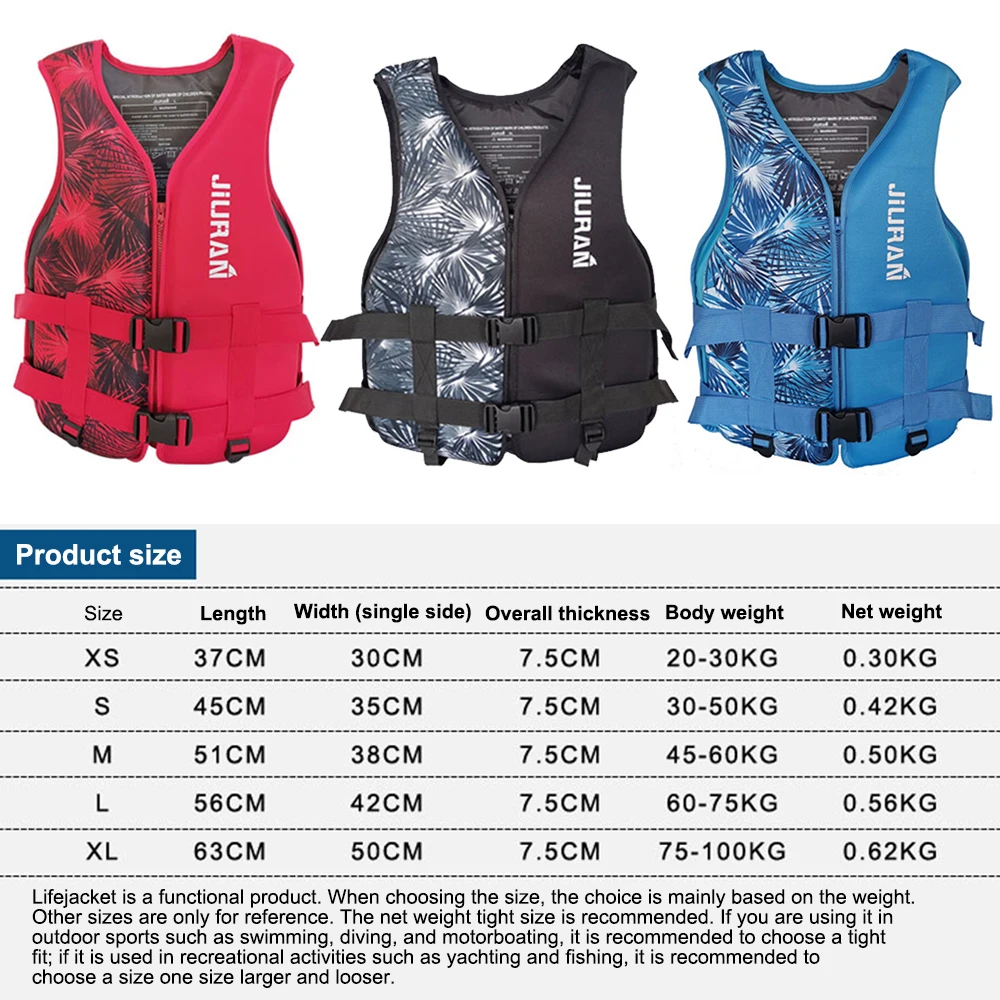 Спасательный жилет для взрослых детей водная Спортивная плавучесть