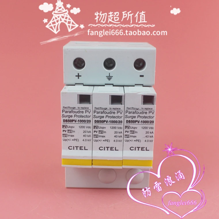 CITEL DS50PV-1000/20 Photovoltaic Lightning Protector 3P Surge 1200Vdc 20-40KA