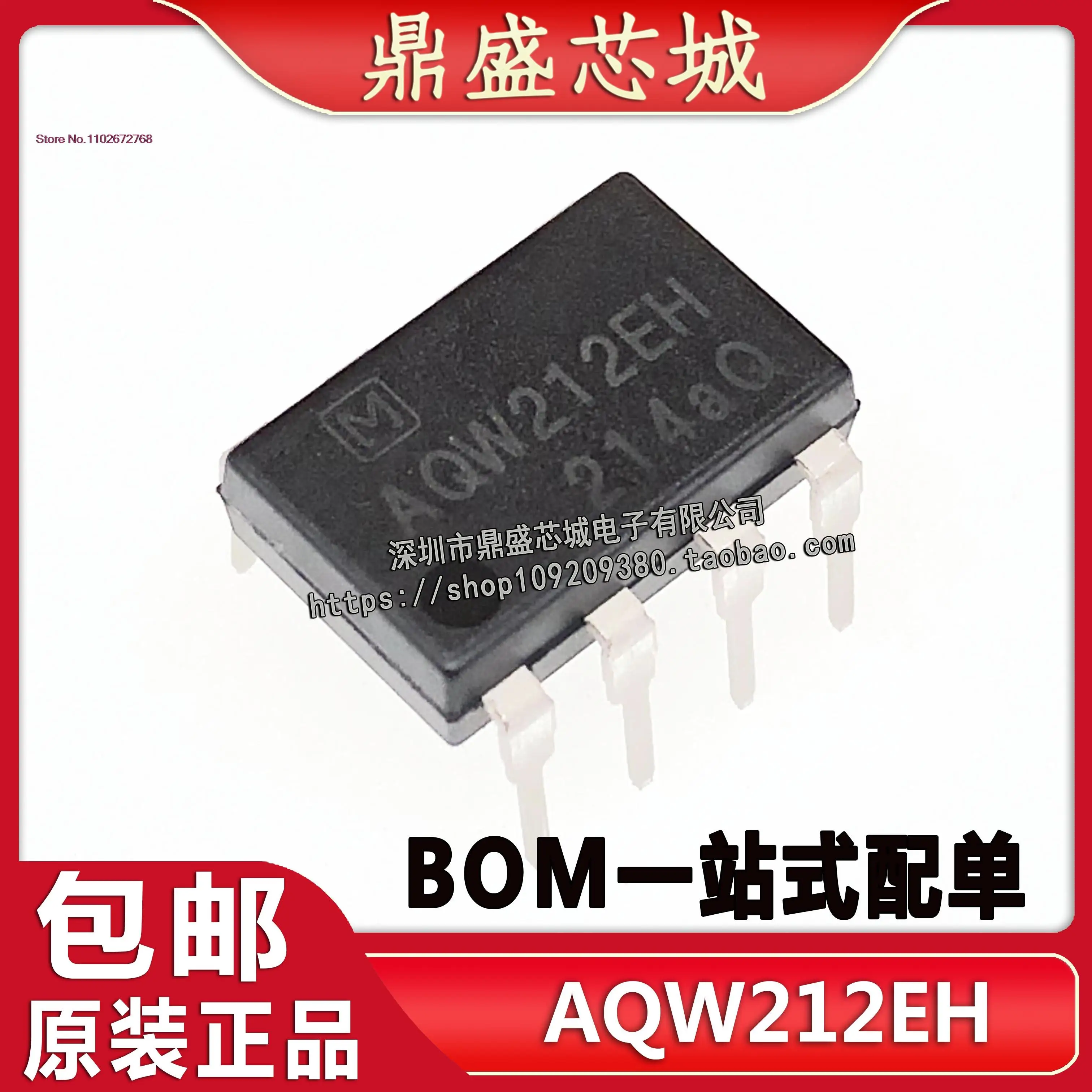 

5PCS/LOT AQW212EH DIP8 SOP8AQW212 AX