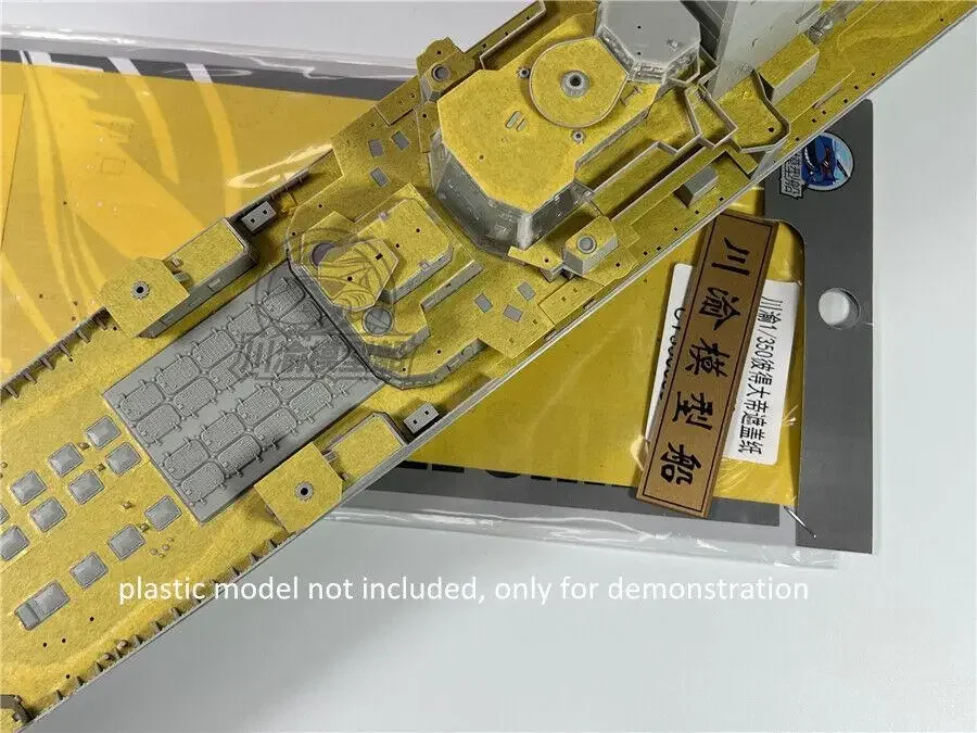 CY 350089 Маскировочный корпус из листового металла в масштабе 1:350 для трубача 04522