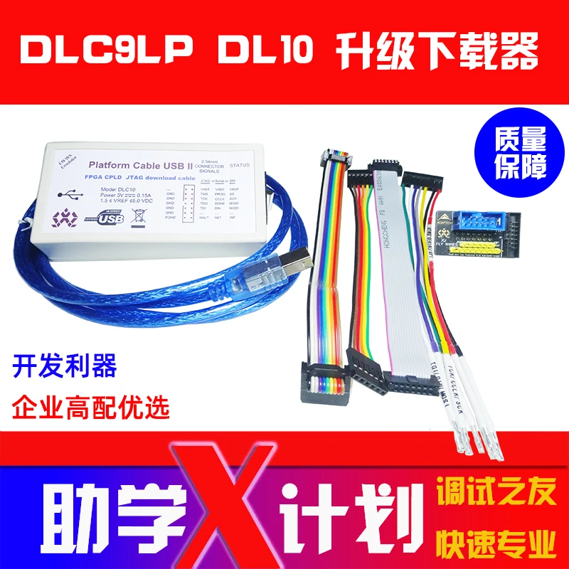 Xilinx Downloader Line DLC9 10 JTAG-HS3 SMT2 Высокоскоростной программатор моделирования FPGA
