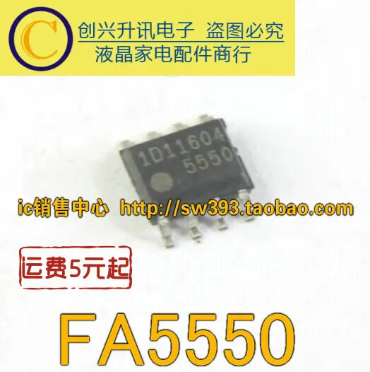 

Original 4pcs/ FA5550 5550 FA5550N SOP-8