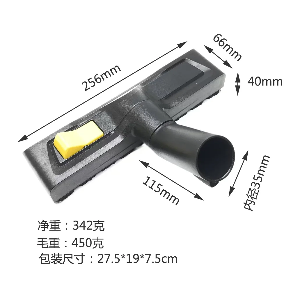 Фото Насадка-щетка для пароочистителя Karcher SE5 SE6 WD2 WD3 WD4 WD5 WD6 WD6P WD7, насадка-щетка для пола для пылесоса №2