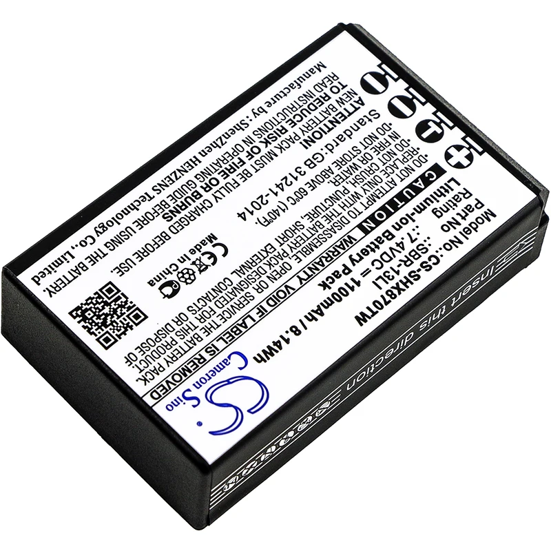 Аккумулятор Cameron Sino 1100 мАч для Horizon/Standard Horizon HX870 HX870E |