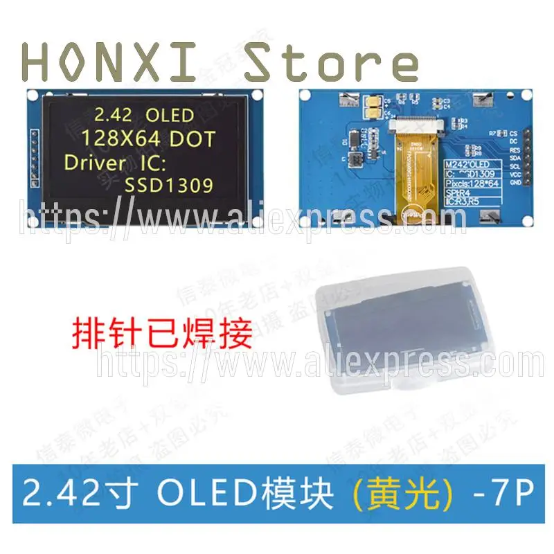 Рисунок 2 - Драйвер интерфейса SPI/SSD1309 IIC