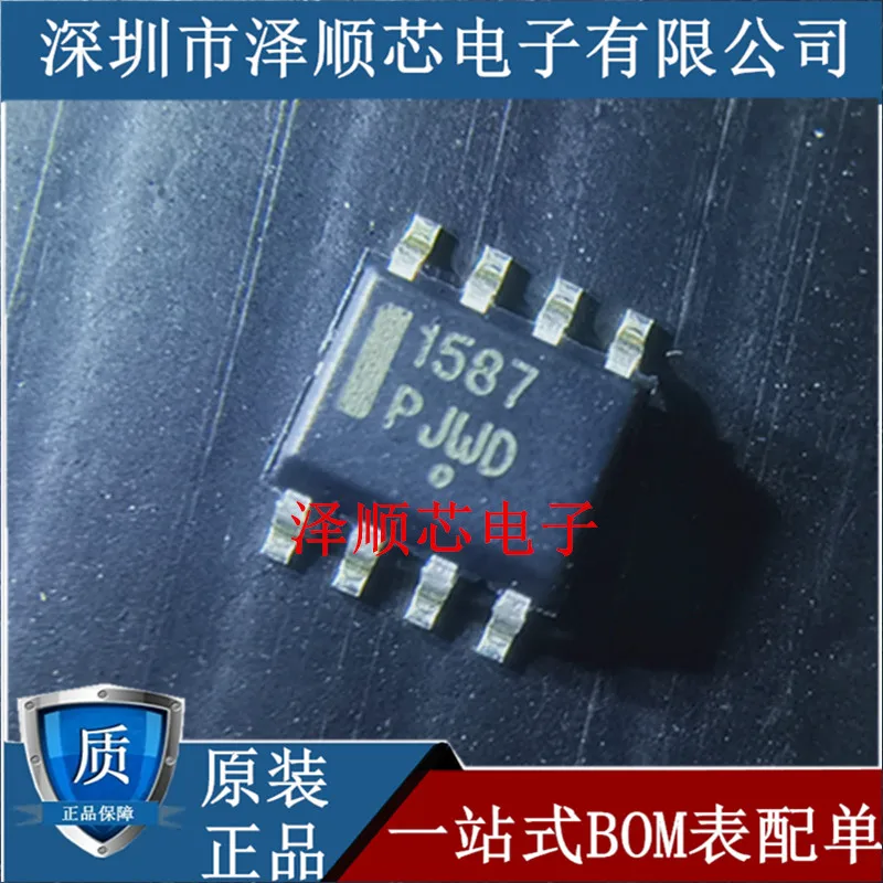 

Оригинальный новый блок питания NCP1587DR2G 1587 SOP8 LCD, 30 шт.