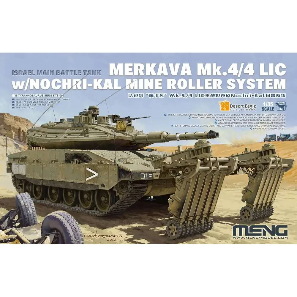 

Meng TS-049 1/35 Israel Merkava Mk.4/4 LIC w/Nochri-Kal Mine Roller System - Scale Model Kit