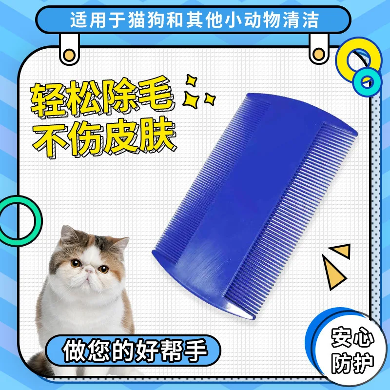 Пластиковые расчески для волос двухсторонние с мелкими зубьями вшей детей собак