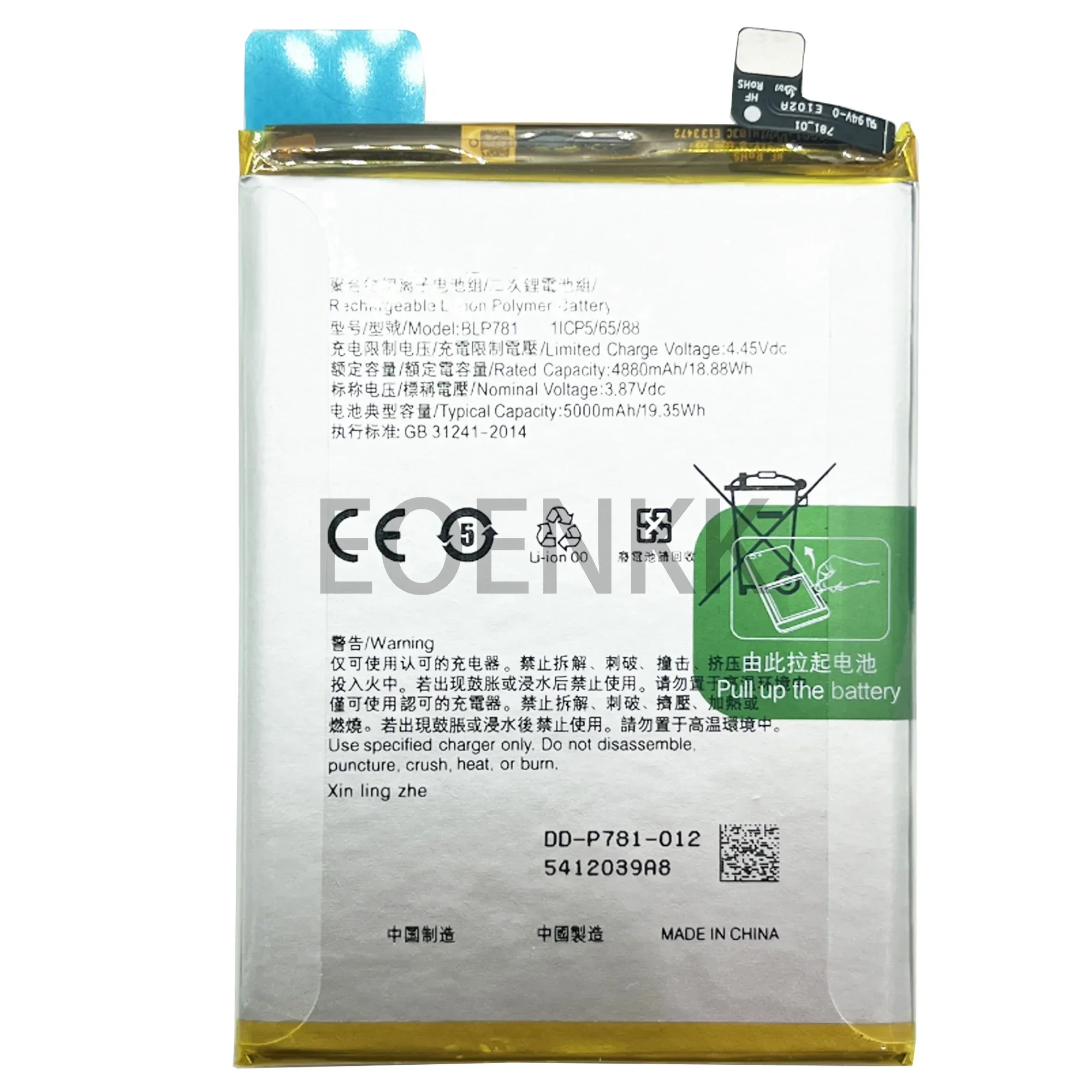 100% Оригинальный аккумулятор BLP781 для телефона OPPO A92-2020/ CPH2061/ CPH2059