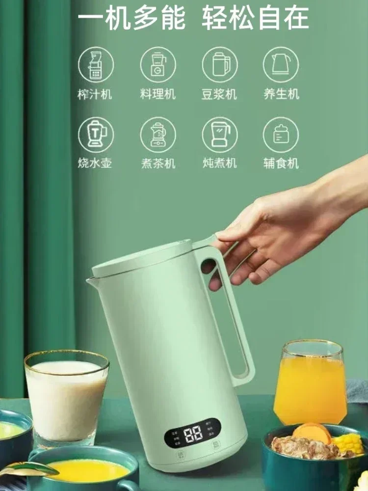 Mini Soy Milk Maker Orange Machine Portable Juicer Blender Automatic Wall Breaker Heating Cooking Making110V