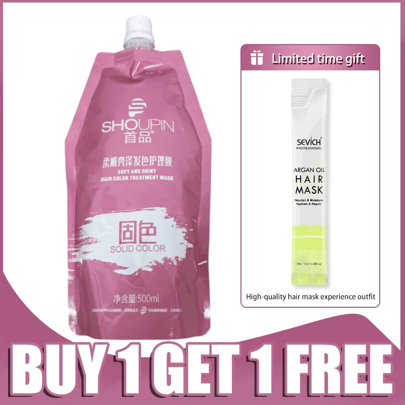 Маска для волос кератиновая 500 мл