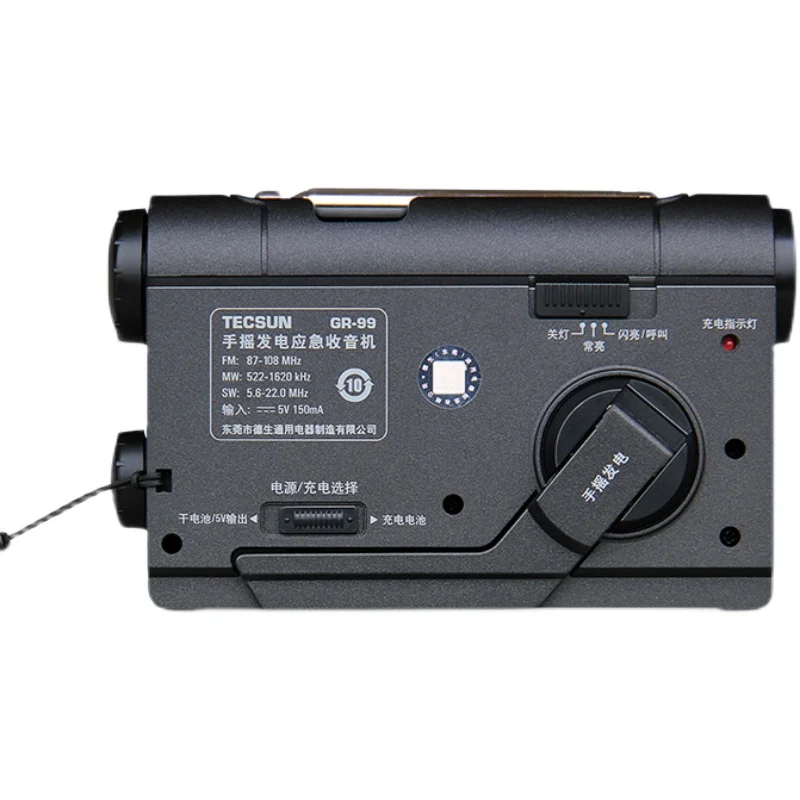 Gr-99 portable high sensitivity FM medium wave short small DSP pointer type hand generator household emergency radio |