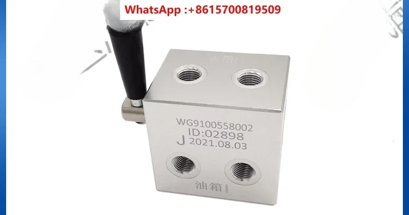 Применимо к HOWO T7HT5GN7G Shandeka C7HG7 ручной направленный клапан основной и