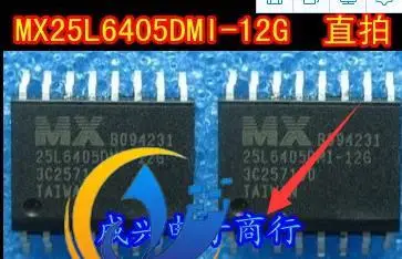 

30pcs original new MX25L6405DMI-12G 25L6405DMI 8M Flash Flash 64Mbit
