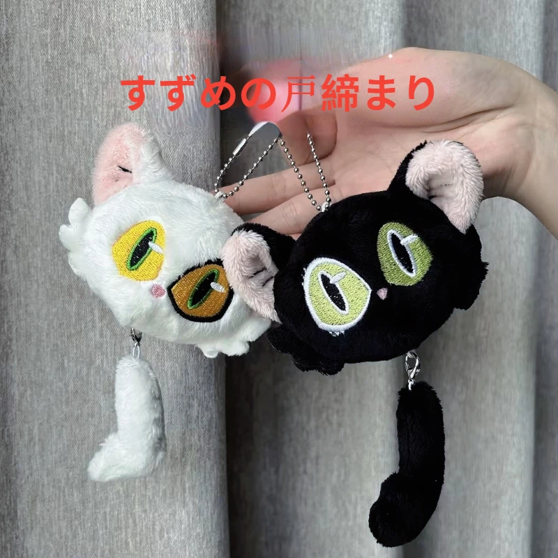 

Bell Bud Journey Cute Minister Left Minister Cat Plush Pendant Keychain Bag Ornament Gift