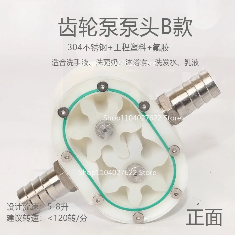 

Роторный насос для меда ForHoney 5-10 л/мин