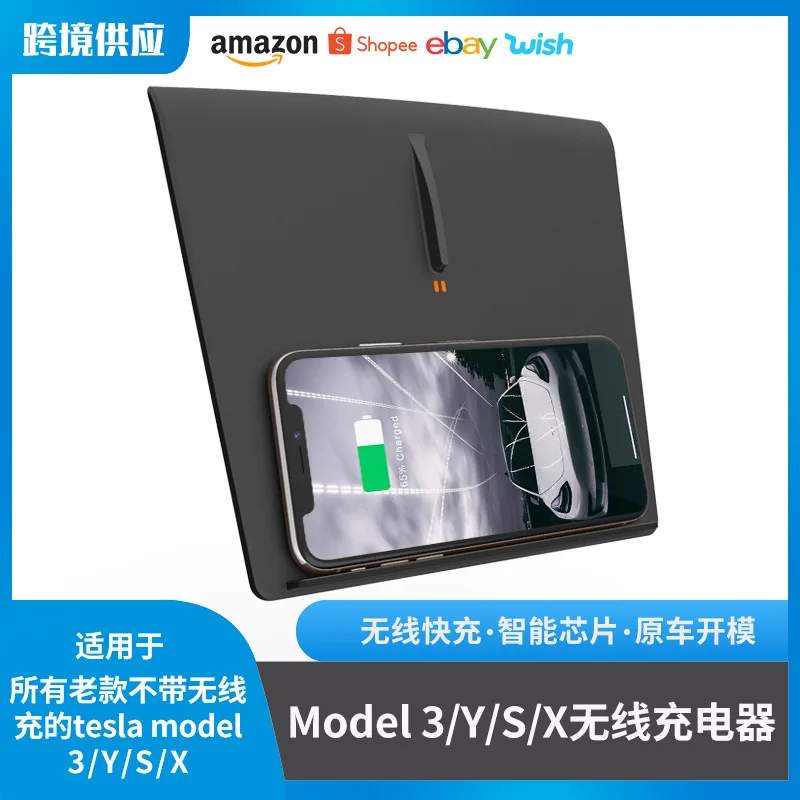 

XRNKEY is suitable for Tesla car wireless charger for Tesla Model 3/S/X/Y fast charging wireless car charger