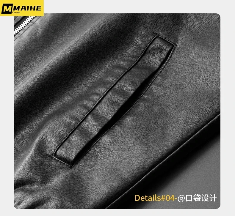 Куртка мужская короткая из ПУ кожи с капюшоном весна 2024