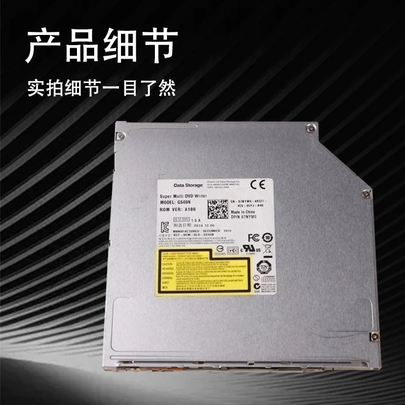 Фото Ультратонкий DVD-RW привод SATA 9,5 мм для ноутбуков и моноблоков HL GS22N GS30N GS40N №4