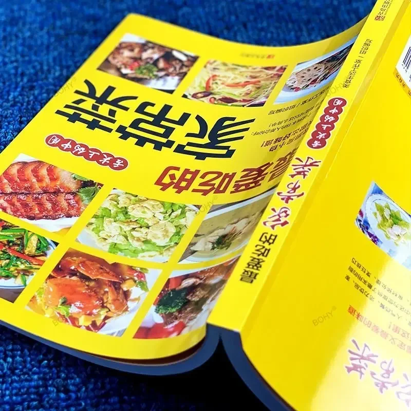 Новые любимые домашние книжки для приготовления пищи рецепты здоровой коллекции