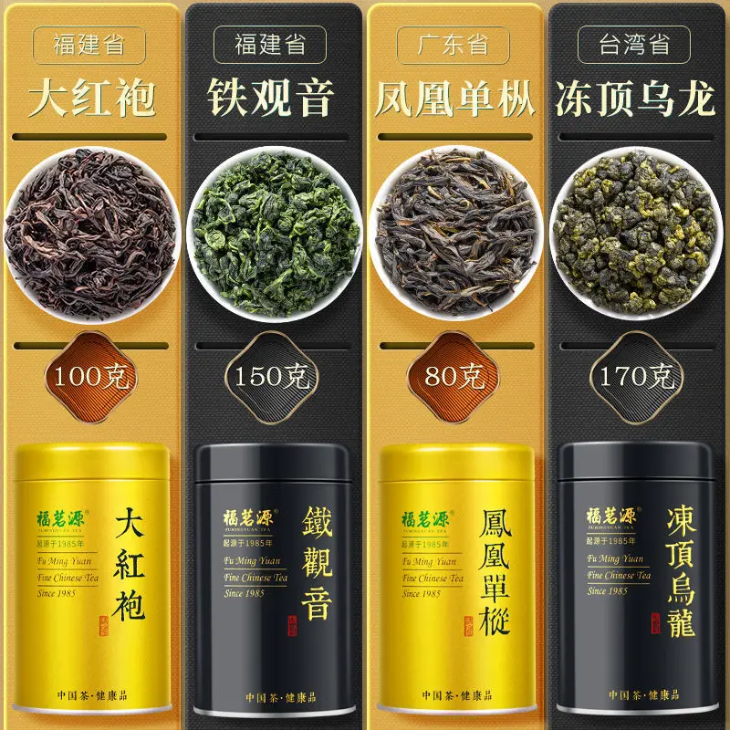 4 в 1 чай Oolong s 5A 2022 новый Tieguanyin Dahongpao Phoenix Dancon Тайвань Dongding 500 г набор |