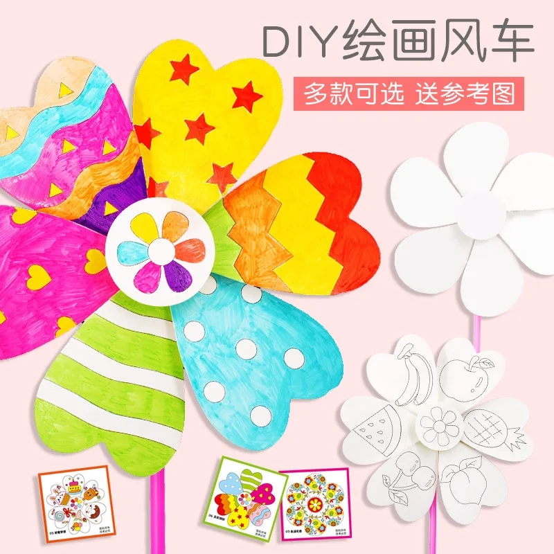 

1000pcs Blank Windmill Kindergarten Handmade Art Material Package Kid's DIY Painting Graffiti Color Puzzle Toy Educational Toys