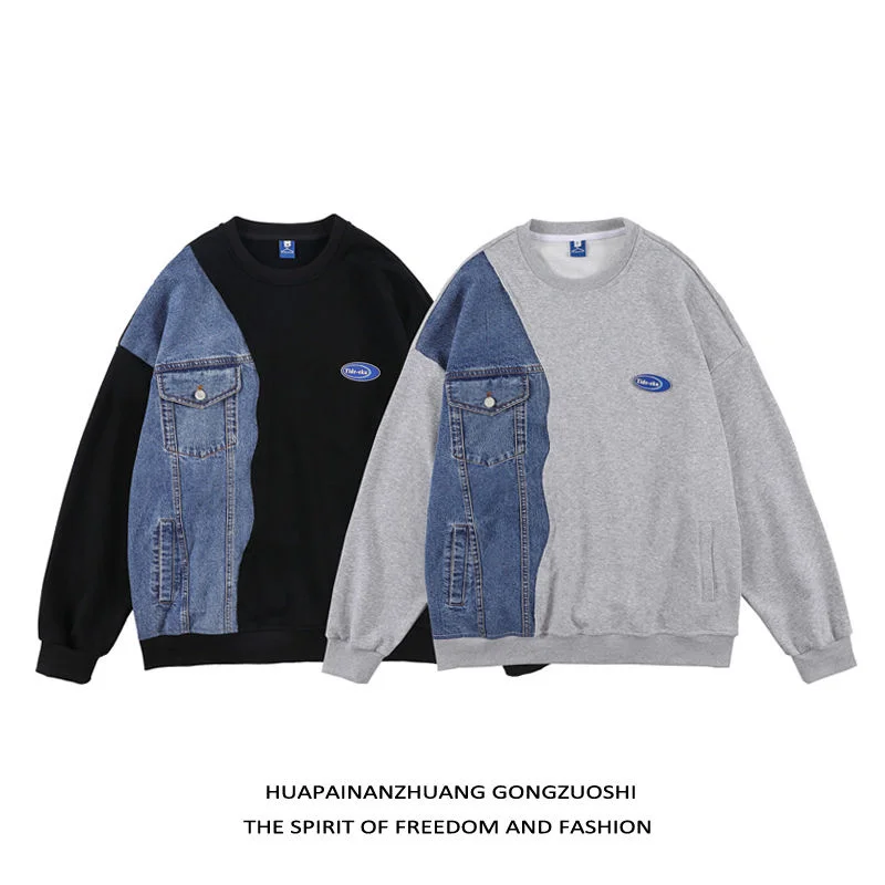 Осенний свитер из двух частей мужской корейский Свободный пуловер с подбором