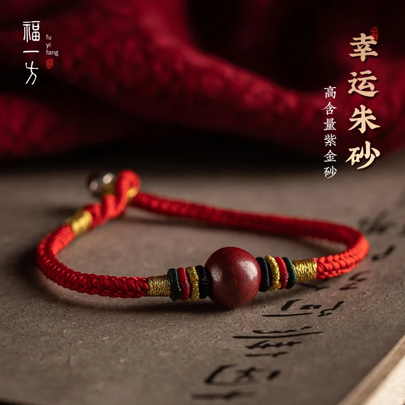 

Red vermilion rope bracelet women's transfer beads hand woven men's and women's hand rope this year jewelry