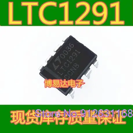 

LTC1291CCN8 DIP-8 LTC1291 IC