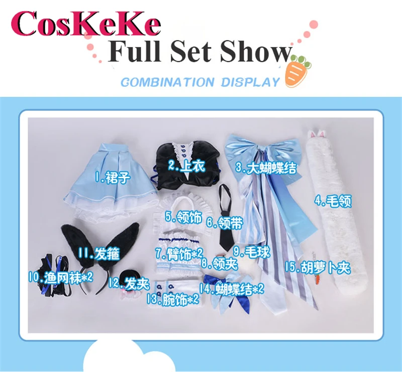 Косплей по мотивам аниме Усада пекоро оливковый костюм Милая женская форма