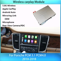 car play inalamb for porschepanameracayennemacancaymanboxster 911 718 wireless carplay adapter car player android auto