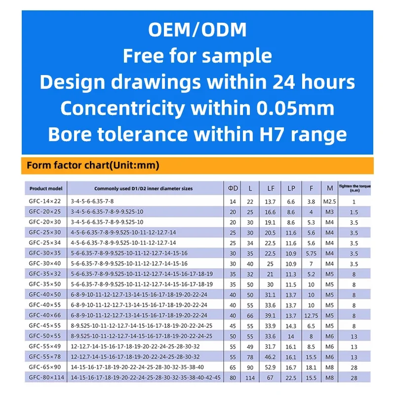 Параллельная проволочная муфта Двигатель с большим крутящим моментом