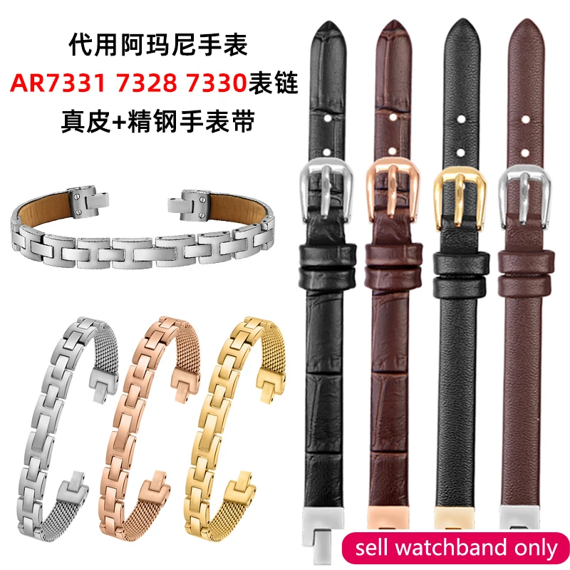 

For Armani Leather Bracelet Watch Strap Ar7330 7331 7418 7400 7362 Ladies Stainless Steel Watch Band 3.5mm