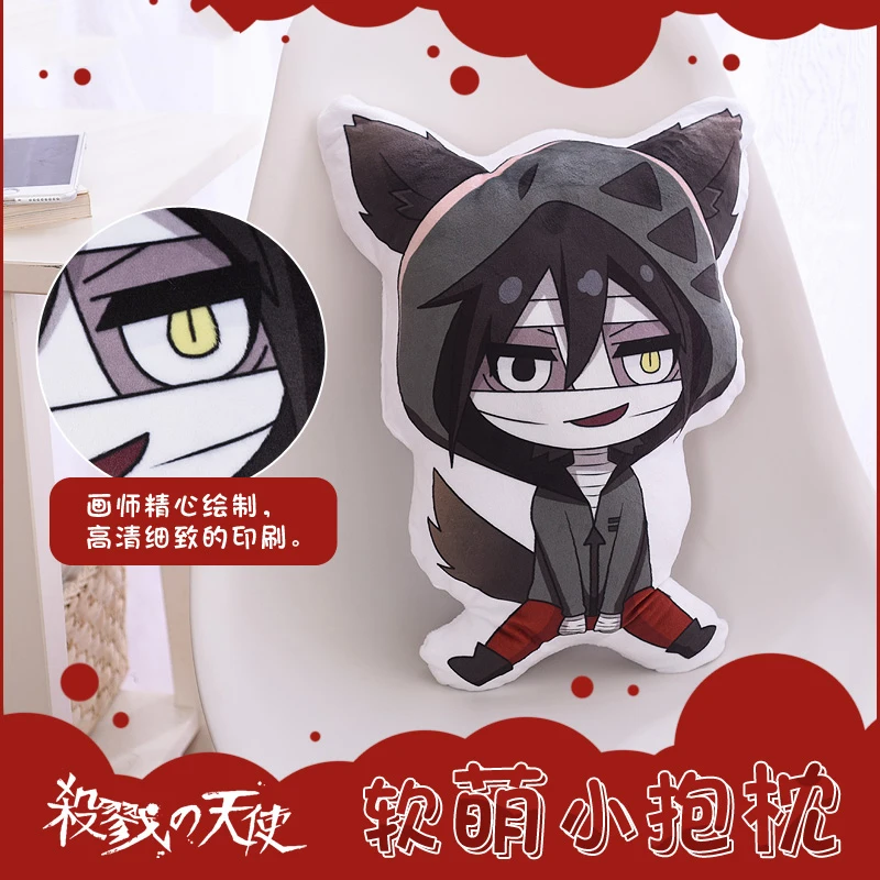 Аниме ангелы смерти Рэйчел Гарднер Айзек Фостер Зак плюшевая кукла косплей