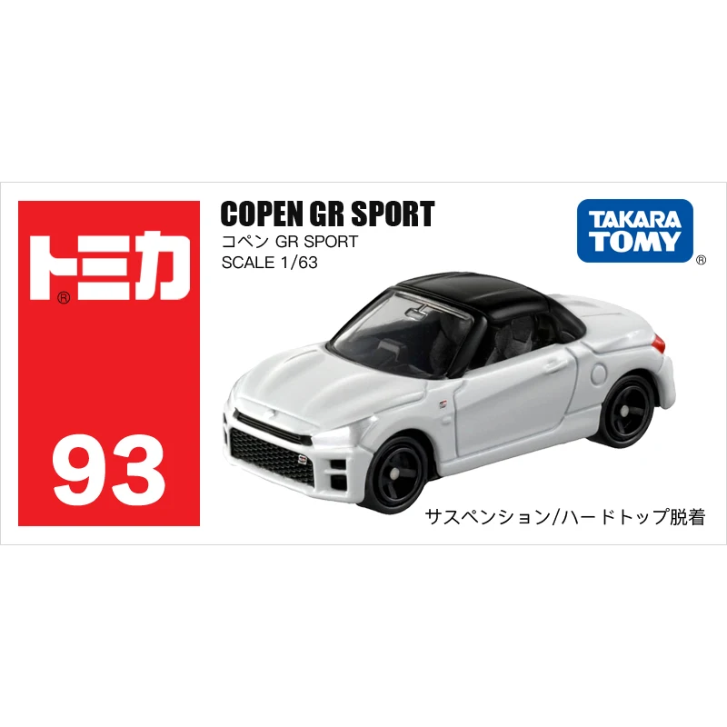 

TOMY 1:63 Copen GR Sport NO.93 White Alloy Simulation Model Car
