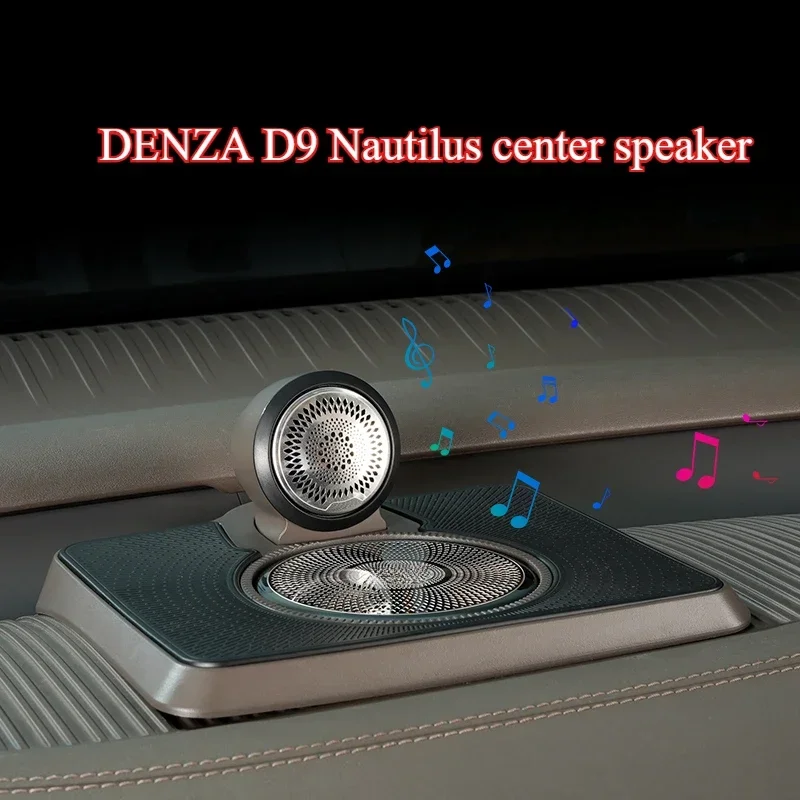 Для Denza D9 Nautilus центральный аудио автомобиль специальное неразрушающее
